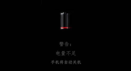 荣耀Magic2和苹果iPhoneXsMax及一加6T哪个充电最快