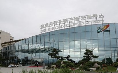 惠州将打造物联网产业世界级发展平台