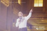 未来十年的中国经济和中国企业将会走向何方