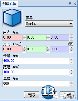 在RobotStudio中怎么自动打开TCP跟踪？