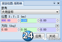 在RobotStudio中怎么自动打开TCP跟踪？