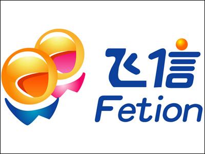 中国移动永不放弃飞信又开启了新一轮的飞信项目开发...