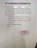 劲胜智能订单“空虚”,员工放假5个月