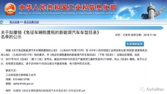 如何尽快提升主力车型销量 是弱势车企需要面临的首...
