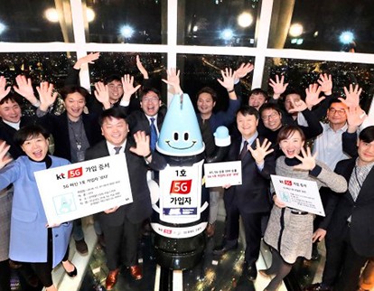 韩国移动运营商SKT正式启动5G网络服务