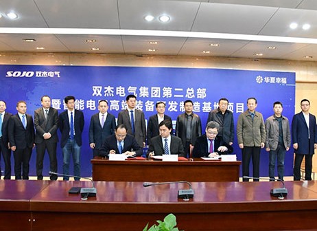 长丰产业新城带动产业的快速聚集,打造百亿智能电网...