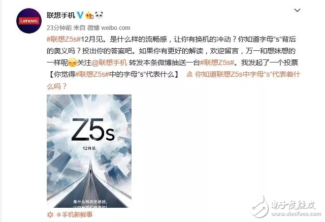 联想Z5s真机曝光 这是一款怎样的手机