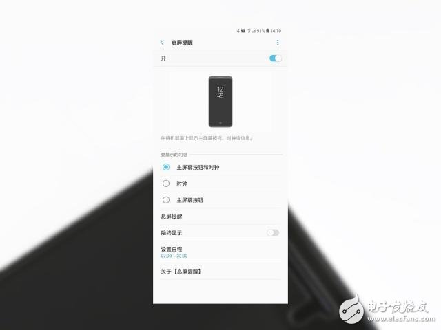 3.5毫米耳机接口被抛弃后,手机呼吸灯为何也在悄悄离去