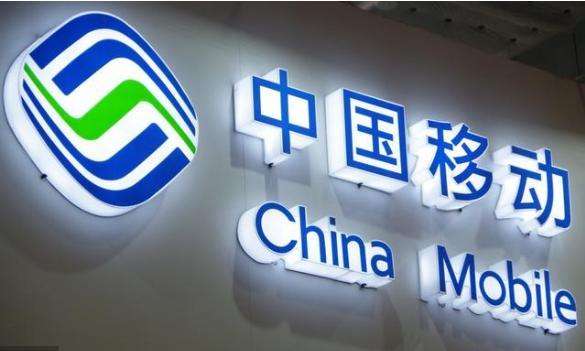 中国移动正在密切结合5G与边缘计算