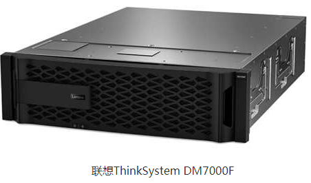 ThinkSystem DM7000是一款可扩展...
