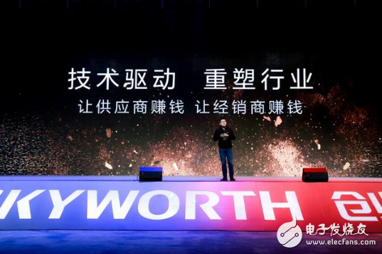 创维计划重构电视产业生态圈 或将具有可行性