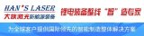 明年电池价格在同等条件下降幅5-10%左右