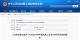 联想发布工业全生命周期智能制造解决方案