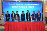 腾讯与长沙签订合作协议,打造长沙本地化智慧应用与...