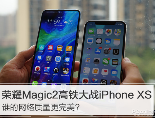 荣耀Magic2与iPhoneXS网速大战开启 ...