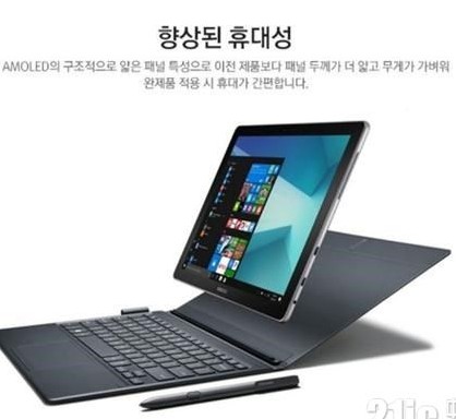 三星成功研发出拥有4K分辨率的笔记本OLED面板