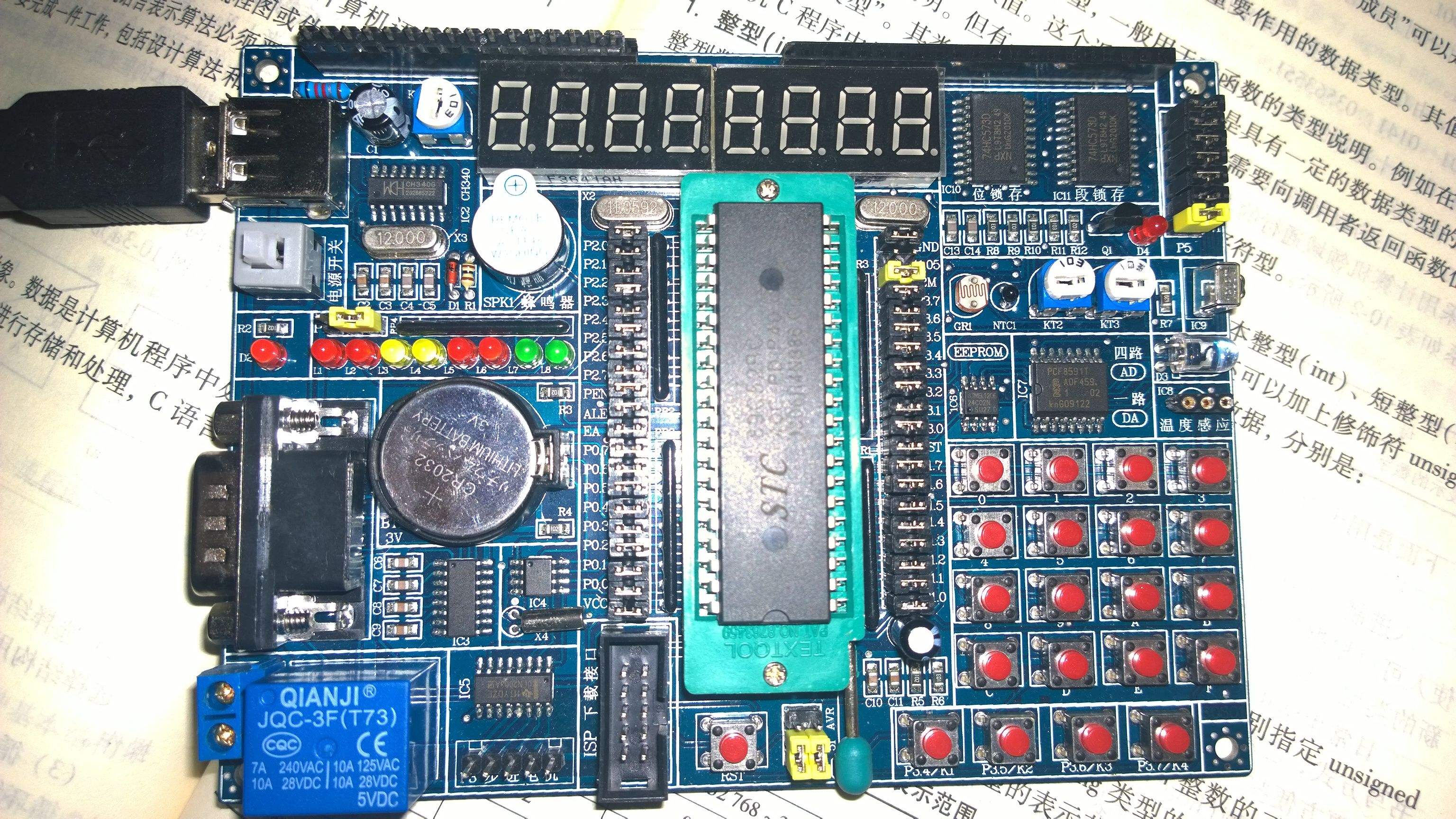 STM32单片机USB速度慢的原因解析