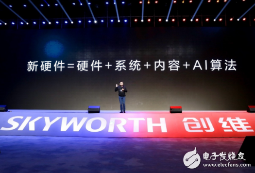 创维以新硬件为出发点 以生态赋能重塑了电视行业新价值