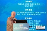 电动汽车的发展路线与下一代动力电池