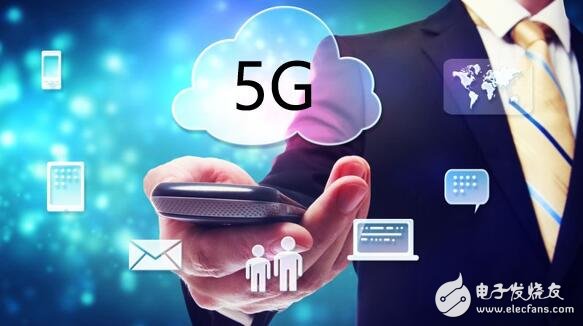 5g的发展对我们的影响