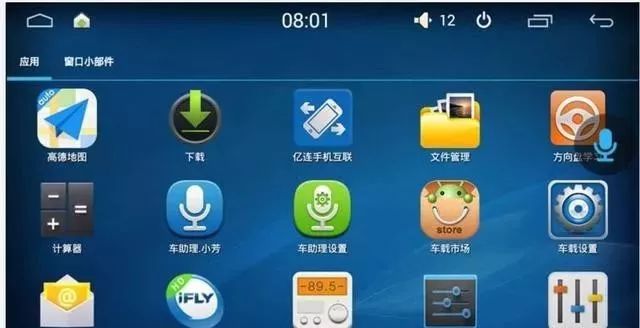 物联网的概念下的车联网行业背景与现状