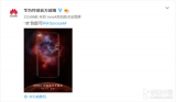 华为nova4首款采用挖孔镜头设计的手机将于本月...