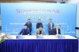 爱立信携手江苏移动、罗博特科推进基于5G技术的工...