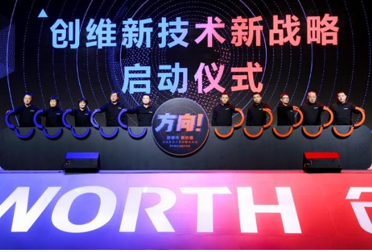 创维计划重构电视产业生态圈 或将具有可行性