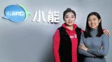 小能智能云呼叫中心解决方案