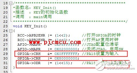 如何將單片機(jī)的上拉電阻配置為上拉輸入模式