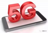 三大运营商已经目前都开始着手准备5G的应用了,都...