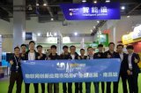 18家物联网企业构成的智能馆成为博览会的一道亮丽...