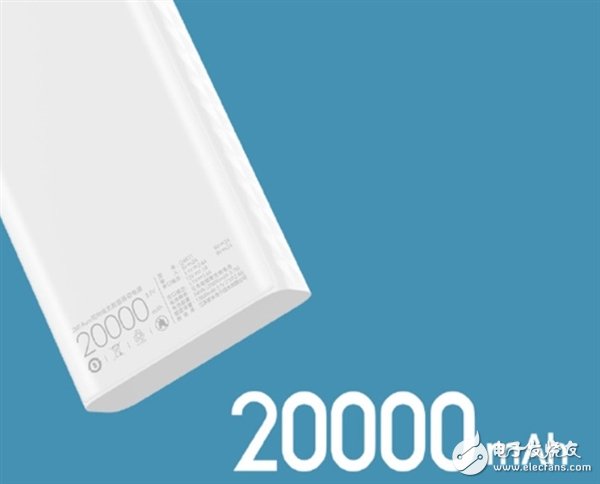 紫米宣布20000mAhAura双向快充数显移动电源27W版12月5日开售