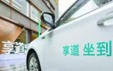 传统车企正扎堆进入网约车市场,网约车业务成为市场...