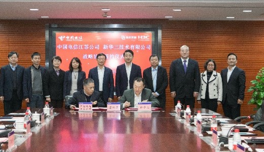 江苏电信与新华三在5G业务商用化部署方面达成合作