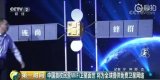 国内首枚民营WiFi卫星正式亮相,2026年为全...