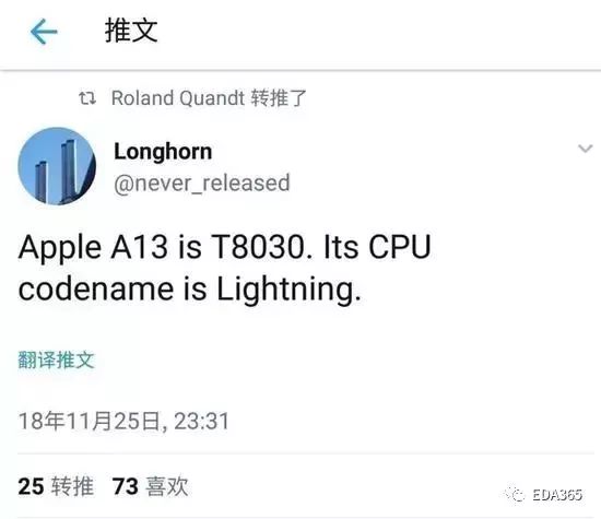 科技新闻:苹果A13处理器曝光:代号闪电