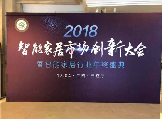 丰唐物联一如既往的在智能家居领域拓宽道路 引领科技创新