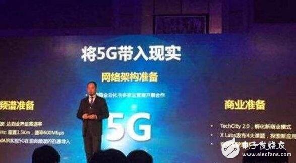 联发科将是5G时代的黑马?