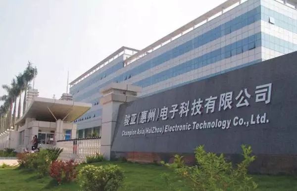 又有两家PCB企业正式商讨并购重组协议