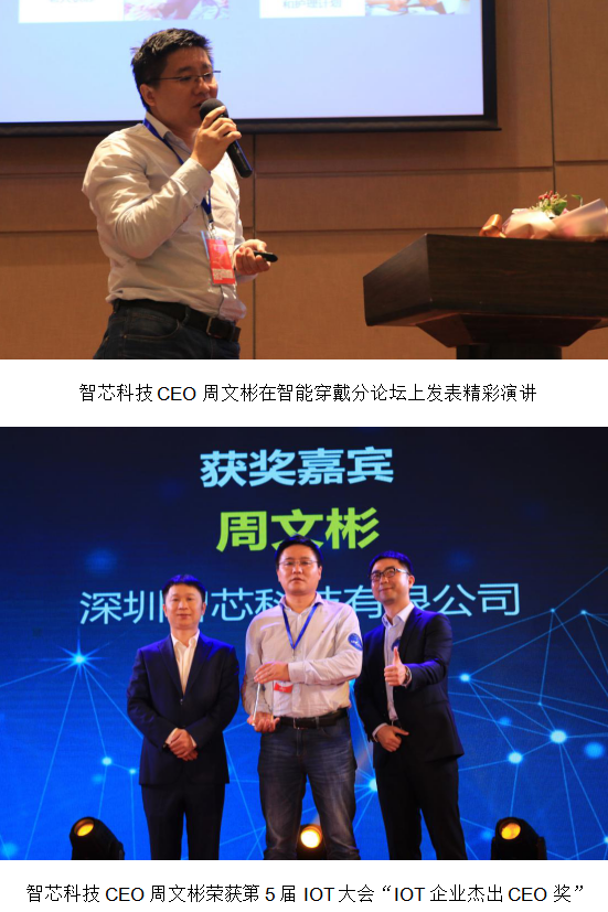 IoT如何在民用市场落地?技术大牛告诉你答案