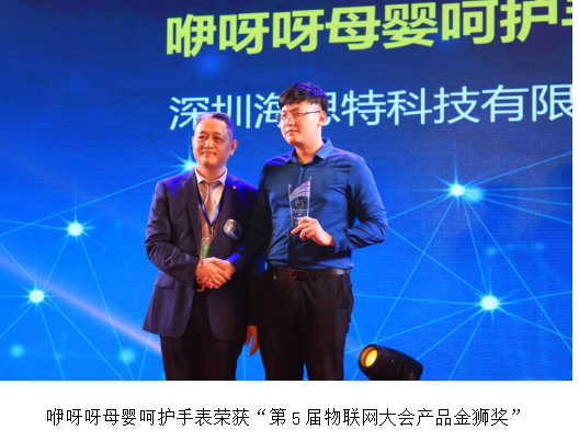IoT如何在民用市场落地?技术大牛告诉你答案