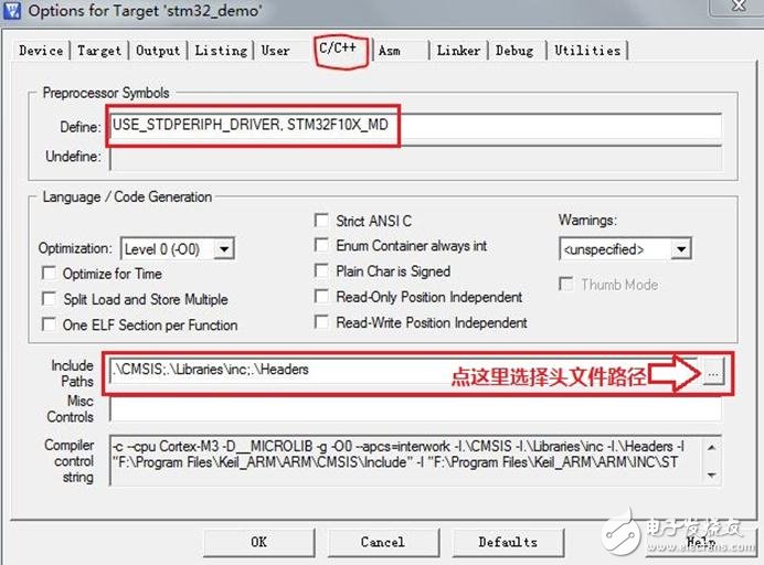 如何構(gòu)建STM32單片機(jī)keil的開發(fā)環(huán)境