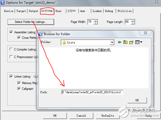 如何構建STM32單片機keil的開發環境