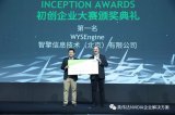 智擎信息:利用深度学习预警工业设备故障,将隐患遏...