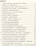 闻泰科技拟换股+现金的方式收购安世半导体79.9...