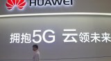 英国在是否允许华为提供5G技术问题上面临艰难抉择
