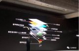 努比亚推出全球首款采用COB封装的LCD全面屏手...