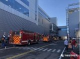 气体泄露 英特尔工厂发生安全事故