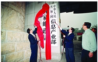 我国通信业移动互联网的大发展ICT产业已成为国民...